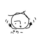 素朴な味わい いかが？（個別スタンプ：10）