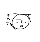 素朴な味わい いかが？（個別スタンプ：13）