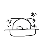 素朴な味わい いかが？（個別スタンプ：15）