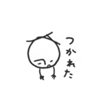 素朴な味わい いかが？（個別スタンプ：16）