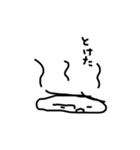 素朴な味わい いかが？（個別スタンプ：17）