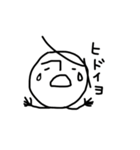 素朴な味わい いかが？（個別スタンプ：20）