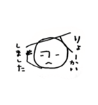 素朴な味わい いかが？（個別スタンプ：22）