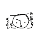 素朴な味わい いかが？（個別スタンプ：24）