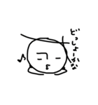 素朴な味わい いかが？（個別スタンプ：27）