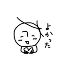 素朴な味わい いかが？（個別スタンプ：32）