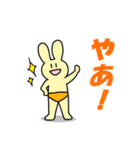 みんな大好き！ぱんつうさぎ（個別スタンプ：2）