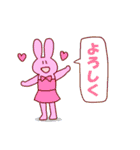 みんな大好き！ぱんつうさぎ（個別スタンプ：3）