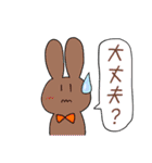 みんな大好き！ぱんつうさぎ（個別スタンプ：11）