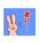 みんな大好き！ぱんつうさぎ（個別スタンプ：12）