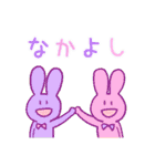みんな大好き！ぱんつうさぎ（個別スタンプ：15）