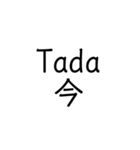 家族とふざけたLINEをするので、。（個別スタンプ：2）