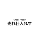 家族とふざけたLINEをするので、。（個別スタンプ：6）
