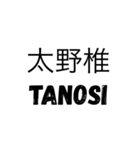 家族とふざけたLINEをするので、。（個別スタンプ：8）
