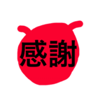 かんたんな返事（個別スタンプ：3）