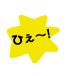 かんたんな返事（個別スタンプ：4）