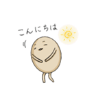 煮たまご（個別スタンプ：1）
