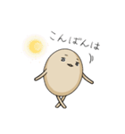 煮たまご（個別スタンプ：2）