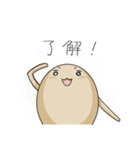 煮たまご（個別スタンプ：5）