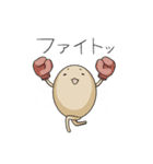 煮たまご（個別スタンプ：7）