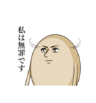 煮たまご（個別スタンプ：9）