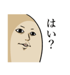 煮たまご（個別スタンプ：14）