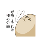煮たまご（個別スタンプ：15）