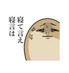 煮たまご（個別スタンプ：16）