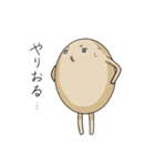 煮たまご（個別スタンプ：20）