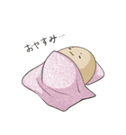 煮たまご（個別スタンプ：22）
