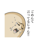 煮たまご（個別スタンプ：24）