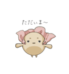 煮たまご（個別スタンプ：27）
