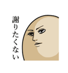 煮たまご（個別スタンプ：32）