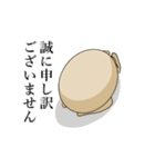 煮たまご（個別スタンプ：33）