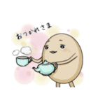 煮たまご（個別スタンプ：38）