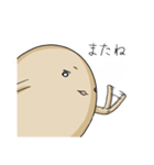 煮たまご（個別スタンプ：40）
