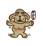 はずれ犬3（個別スタンプ：6）