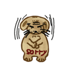 はずれ犬3（個別スタンプ：8）