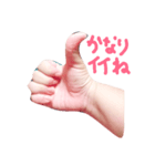 まんまる手（個別スタンプ：2）