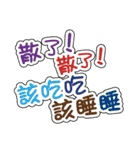 大きな文字の図 - 流行語（個別スタンプ：22）