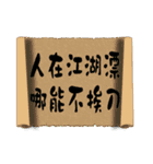 大きな文字の図 - 流行語（個別スタンプ：26）