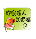 大きな文字の図 - 流行語（個別スタンプ：34）