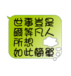 大きな文字の図 - 流行語（個別スタンプ：37）