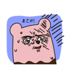 ジェルゴムの もちもちとした日常（個別スタンプ：2）