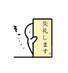 小さな棒人間の心境（個別スタンプ：6）