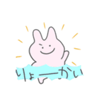 うさぎさんとおかさな ぱわあっぷ！（個別スタンプ：7）