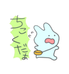 うさぎさんとおかさな ぱわあっぷ！（個別スタンプ：9）