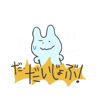 うさぎさんとおかさな ぱわあっぷ！（個別スタンプ：11）
