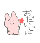 うさぎさんとおかさな ぱわあっぷ！（個別スタンプ：18）