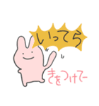 うさぎさんとおかさな ぱわあっぷ！（個別スタンプ：19）